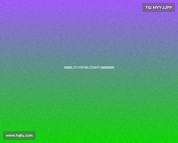 巅峰对决：LGD.NBW激战JDG，KPL总决赛上演五局大战